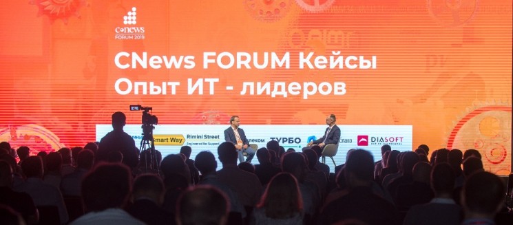 На «CNews Forum Кейсы» была продолжена традиция проведения открытых интервью с ключевыми спикерами