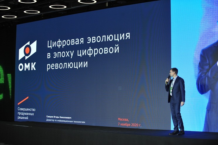 Директор по ИТ в ОМК Игорь Савцов говорил о цифровой эволюции в эпоху цифровой революции